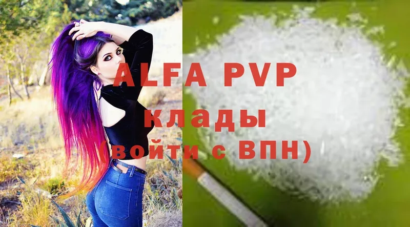 Alpha-PVP VHQ  Сортавала 